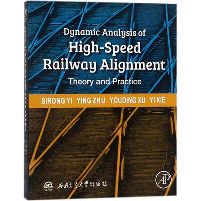 高速铁路空间线形动力学分析理论与方法 易思蓉 等 著 交通/运输专业科技 新华书店正版图书籍 西南交通大学出版社