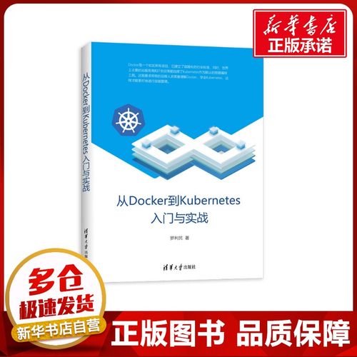 新华书店正版 操作系统