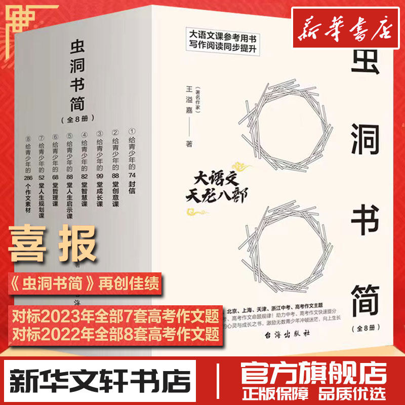 第一人称单数英文原版小说 First Person Singular村上春树短篇小说集诺贝尔文学奖提名作家英文版 Haruki