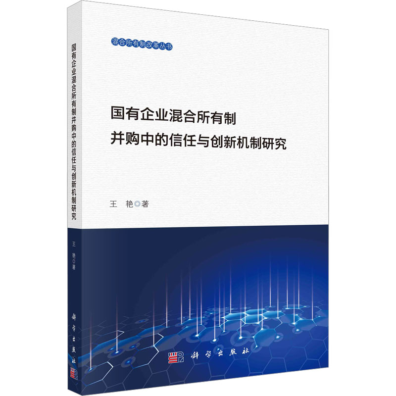 新华书店正版 经济理论、法规