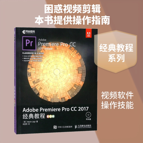 新华书店正版 图形图像
