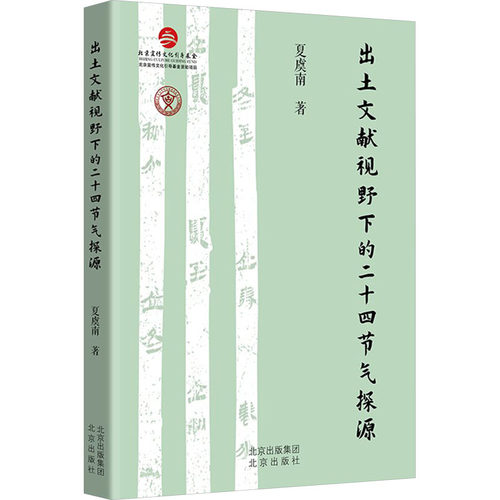 新华书店正版 自然科学