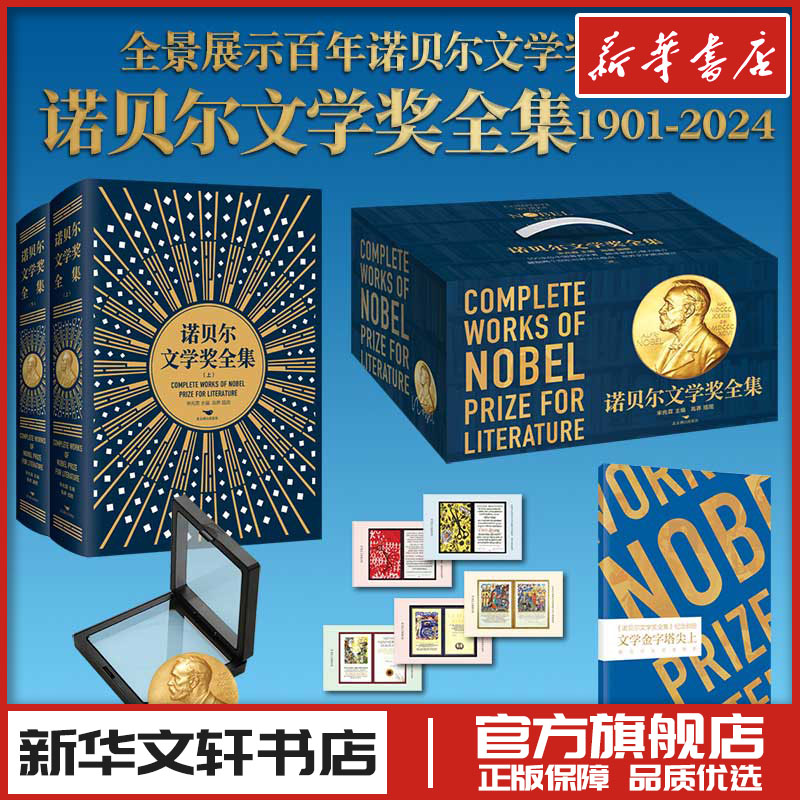 新华书店正版 外国现当代文学