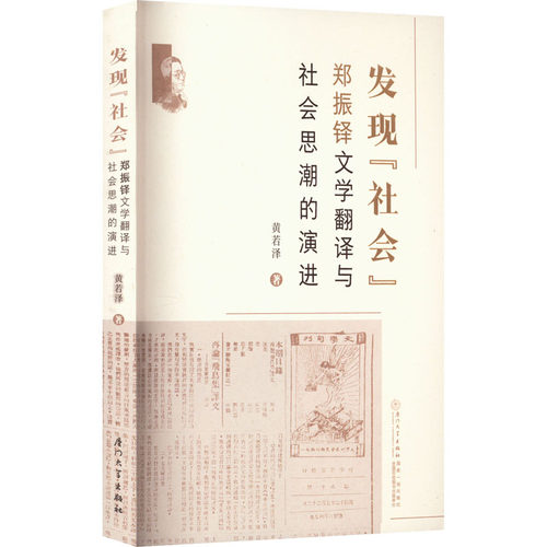 新华书店正版 杂文