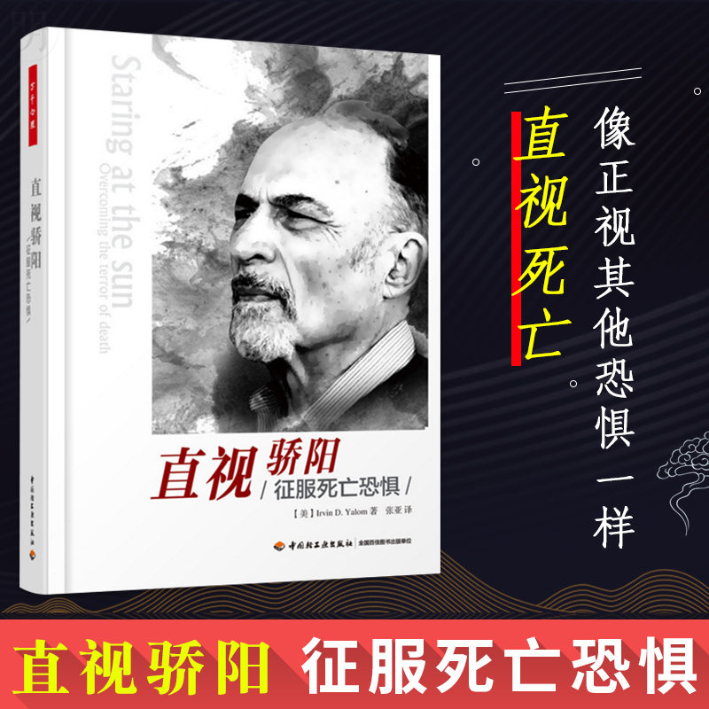 新华书店正版 心理学