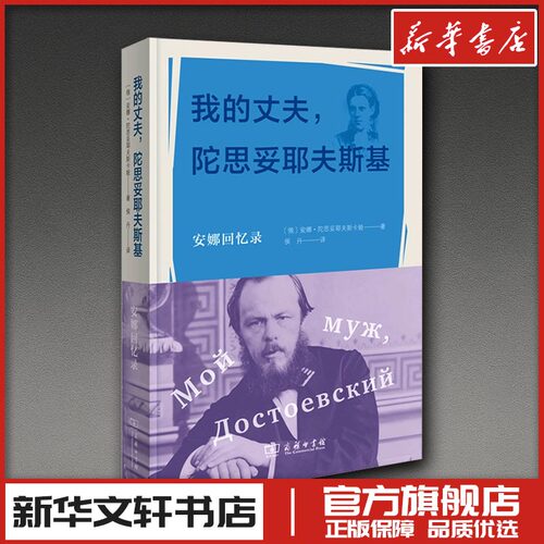 新华书店正版 杂文