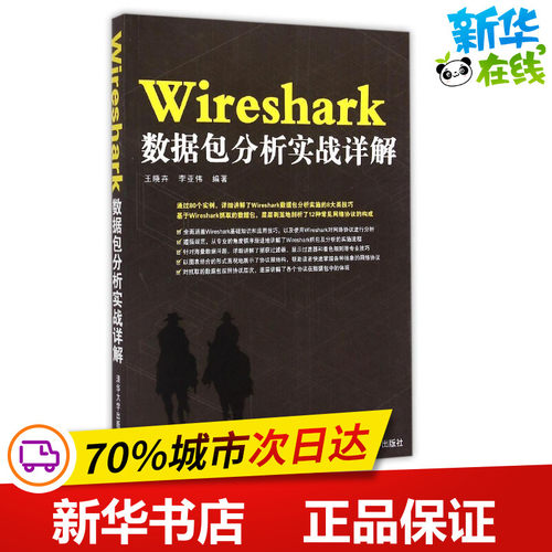 新华书店正版 数据库
