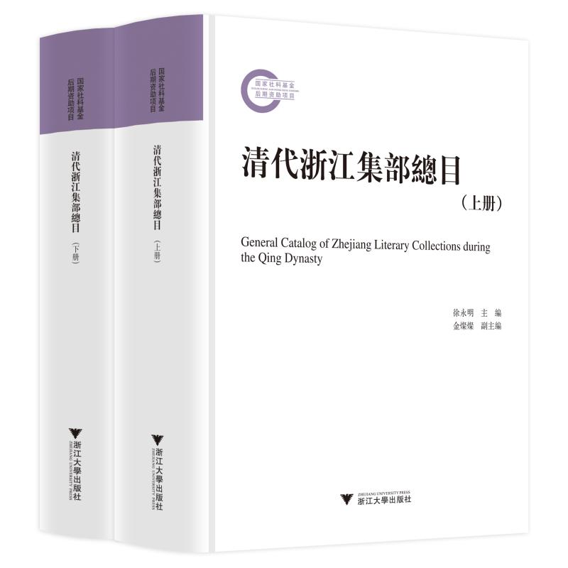 新华书店正版 中国历史