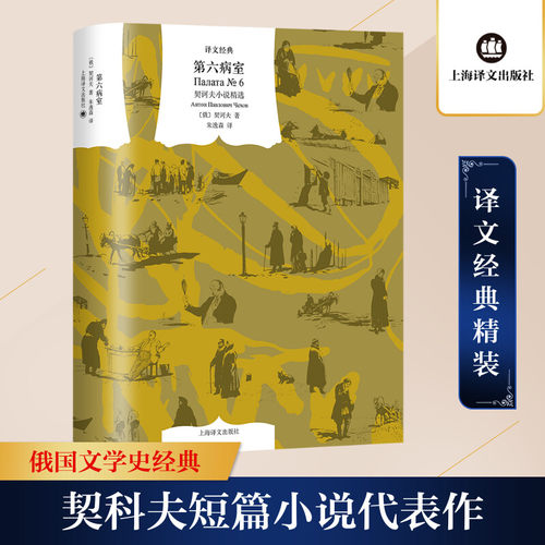 新华书店正版 外国现当代文学