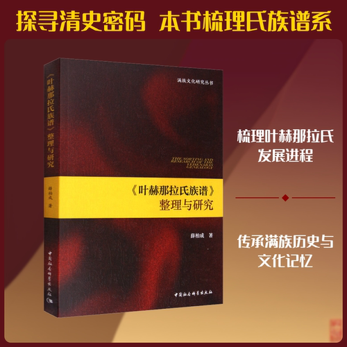 新华书店正版 中国历史
