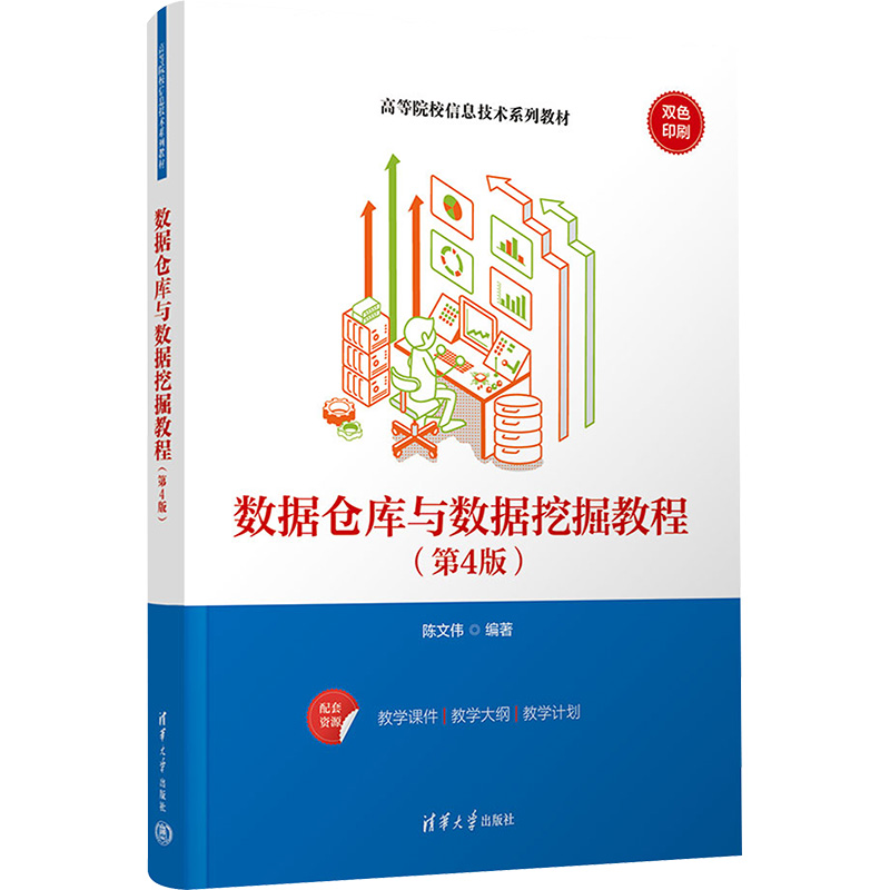 新华书店正版 大中专理科科技综合