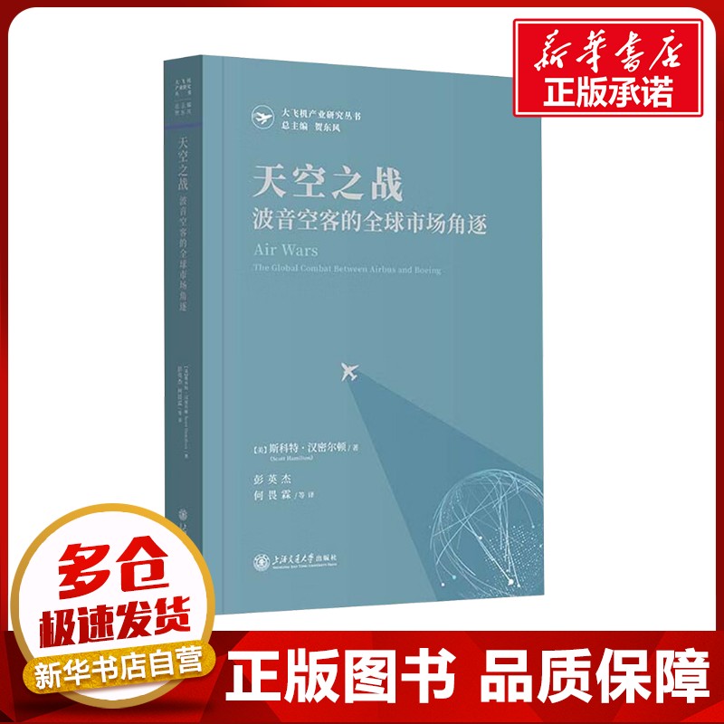 新华书店正版 经济理论、法规