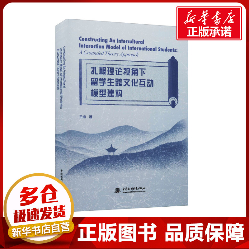 新华书店正版 教学方法及理论