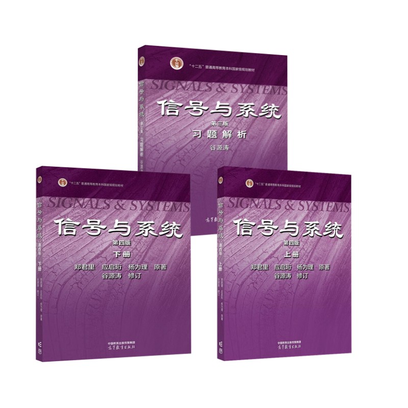 新华书店正版 大中专公共社科综合