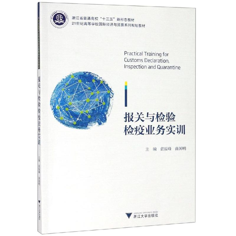 新华书店正版 大中专文科文教综合