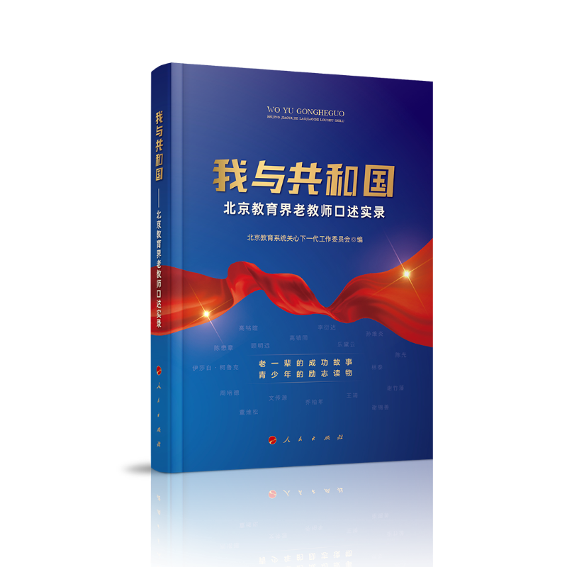 新华书店正版 教学方法及理论