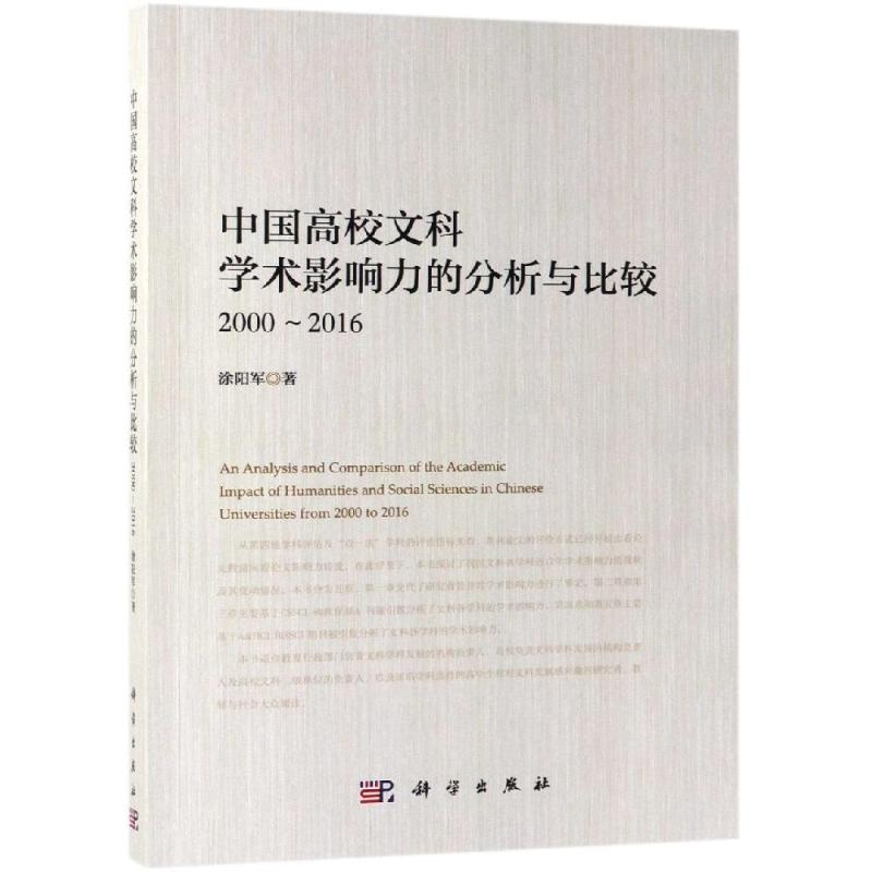 新华书店正版 教学方法及理论