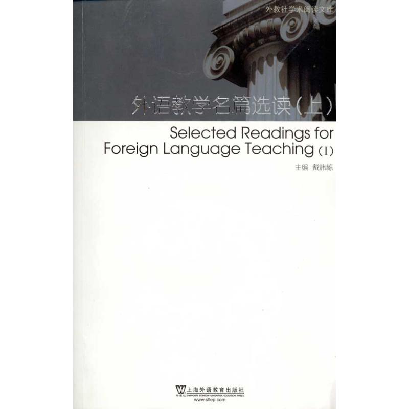 新华书店正版 外语－英语读物