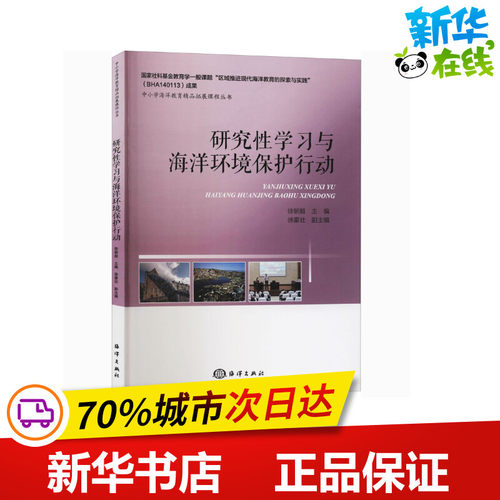 新华书店正版 自然科学