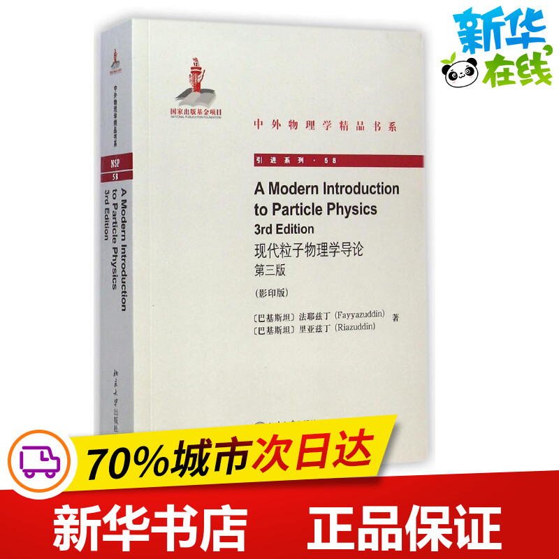 新华书店正版 英文原版书