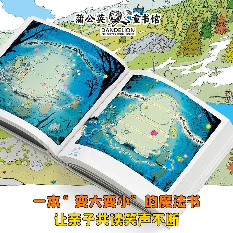 一个大大的大河马 3-8岁儿童绘本奇幻创意冒险故事书趣味想象力儿童阅读书硬壳精装幼儿园大班中班经典成长绘本新华书店正版书籍,书籍/杂志/报纸,绘本/图画书/少儿动漫书,淘宝优惠券,粉丝福利购,淘宝优惠卷