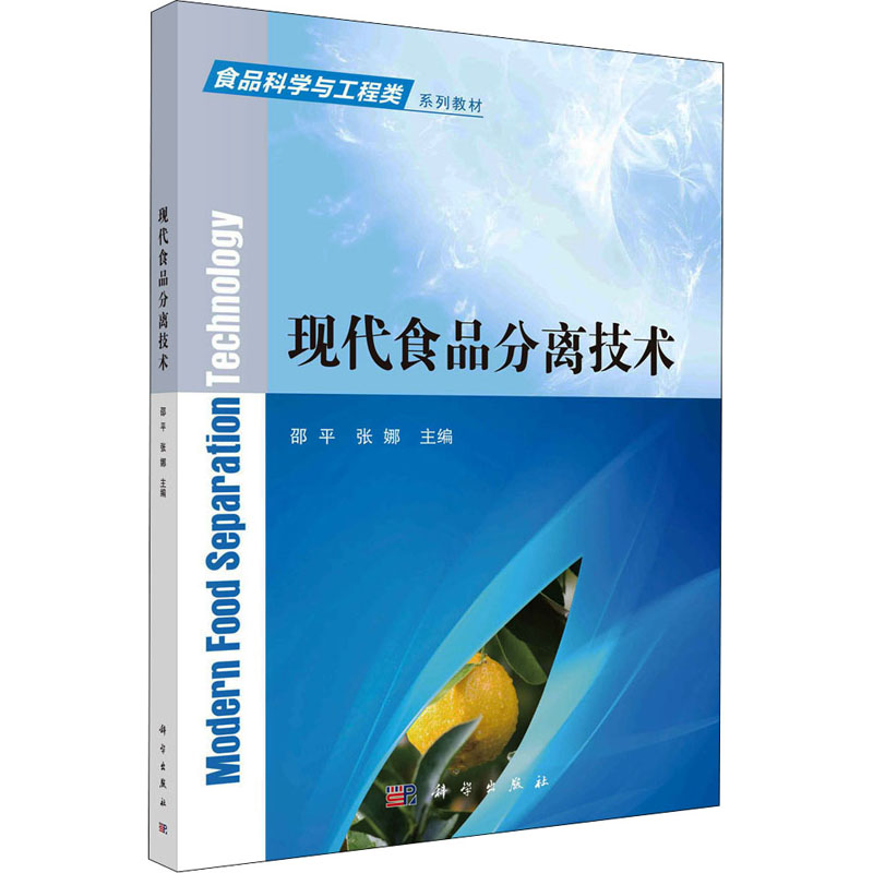 新华书店正版 大中专公共社科综合