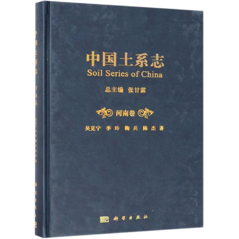 新华书店正版 冶金、地质