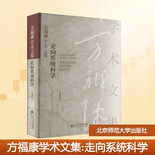 新华书店正版 大中专公共社科综合