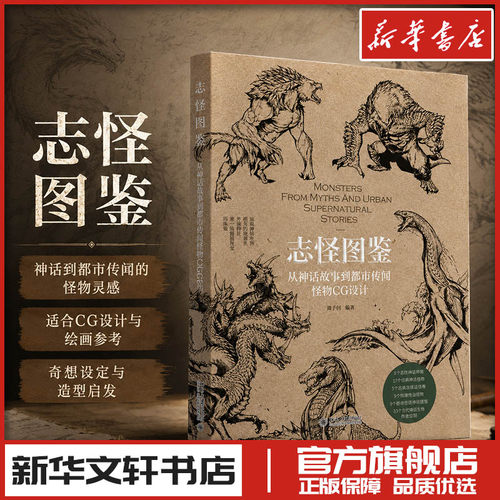 新华书店正版 艺术设计