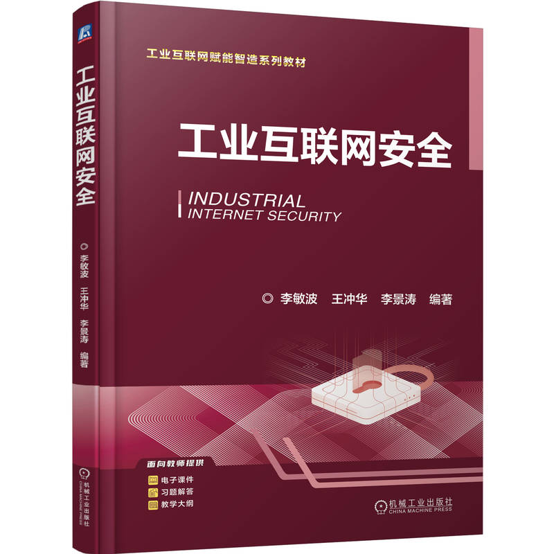 新华书店正版 大中专理科计算机