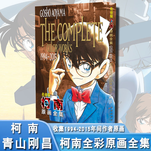 新华书店正版 卡通漫画