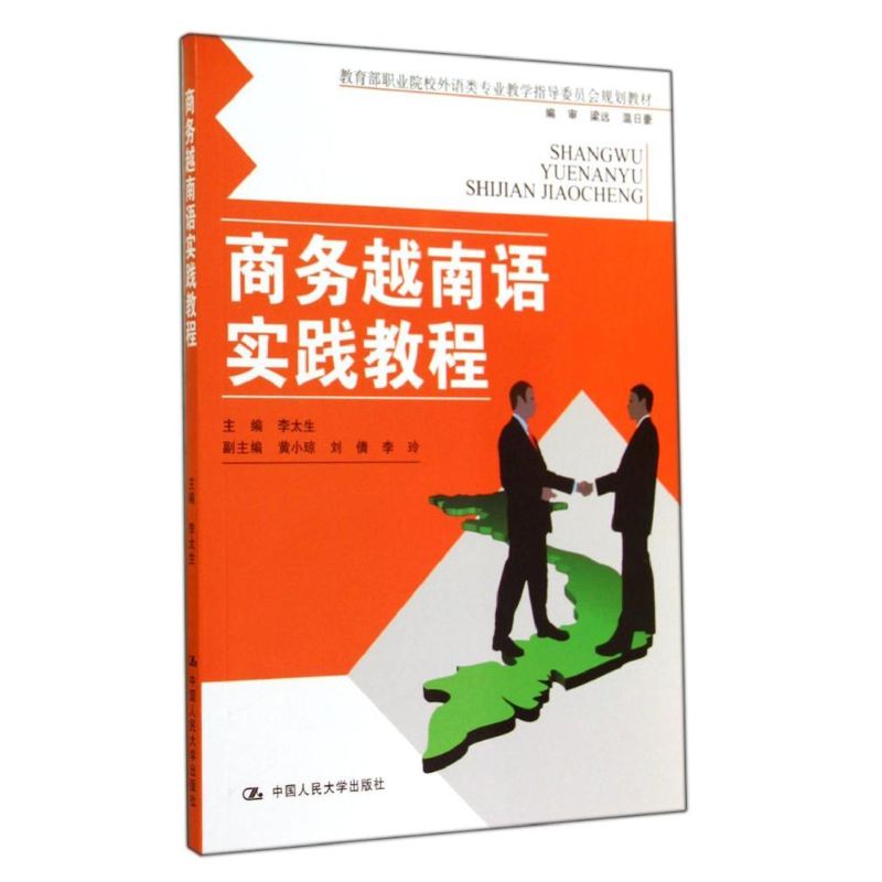 新华书店正版 大中专公共其它语种