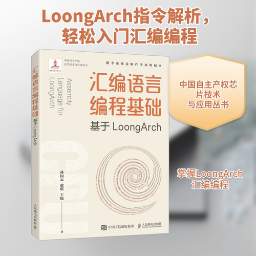 新华书店正版 编程语言