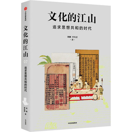 新华书店正版 中外文化