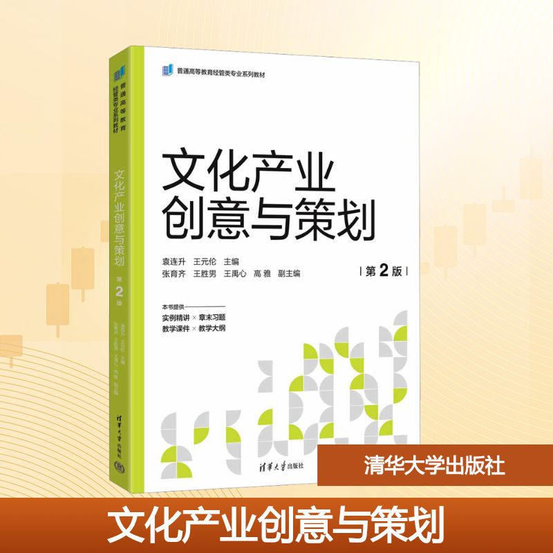 新华书店正版 大中专公共社科综合