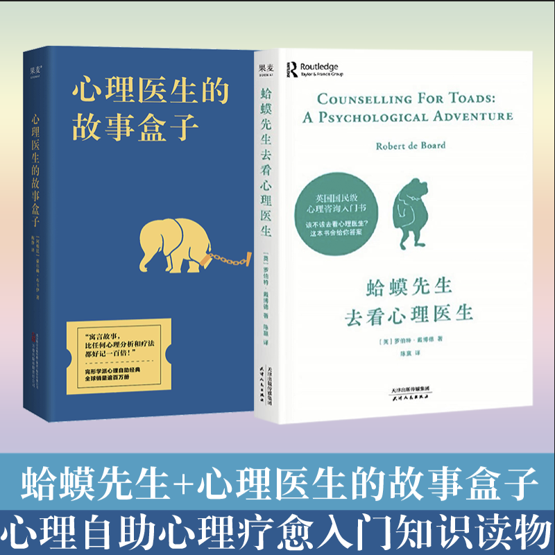 新华书店正版 心理学