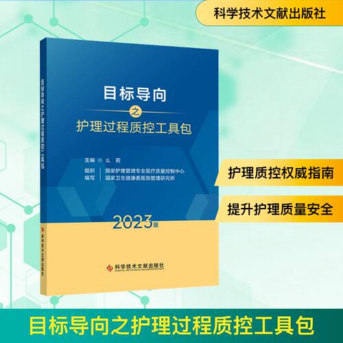 新华书店正版 护理