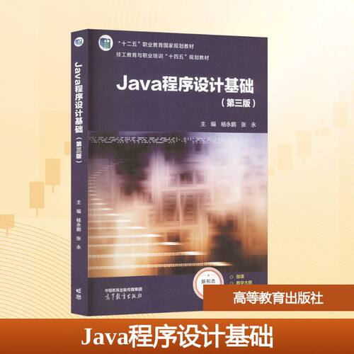 新华书店正版 大中专理科计算机