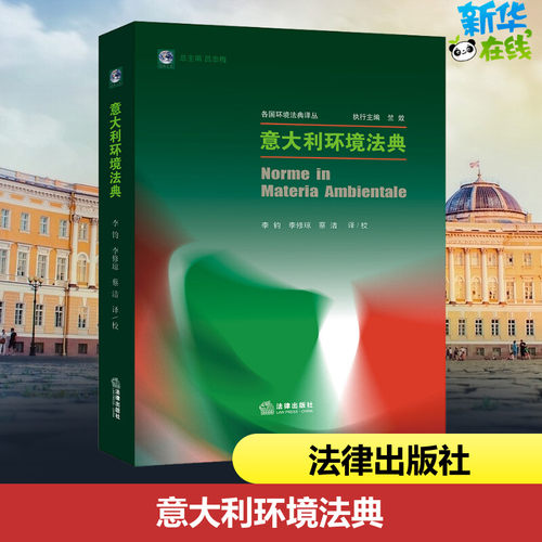 新华书店正版 法学理论