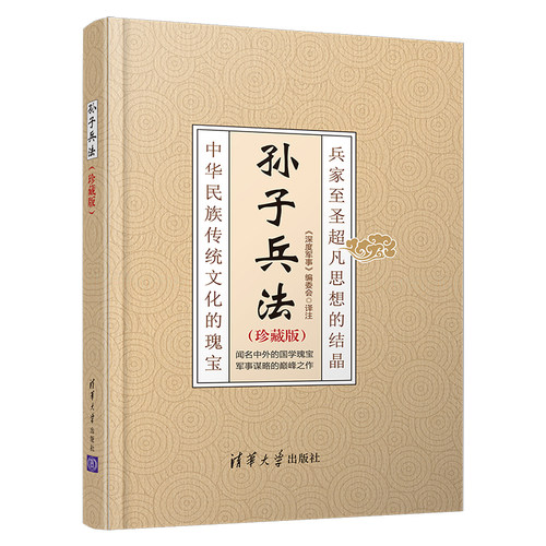 新华书店正版
