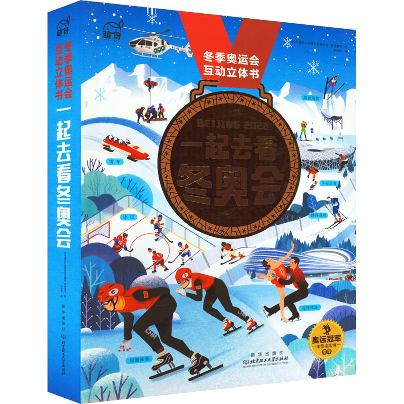 新华书店正版 杂文