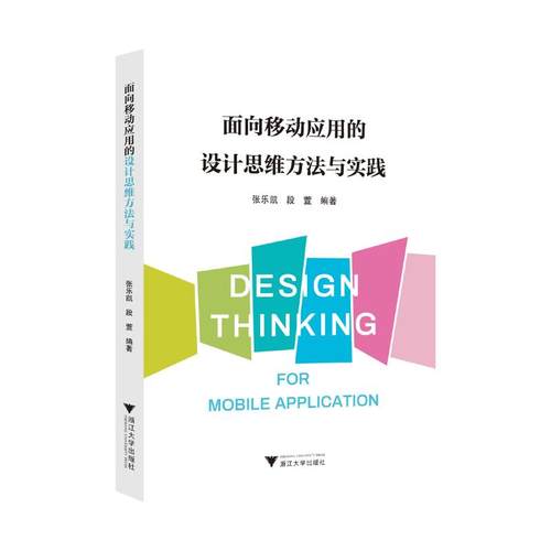 新华书店正版 电子、电工