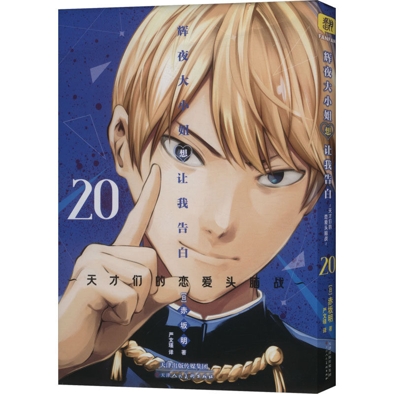 新华书店正版 外国幽默漫画