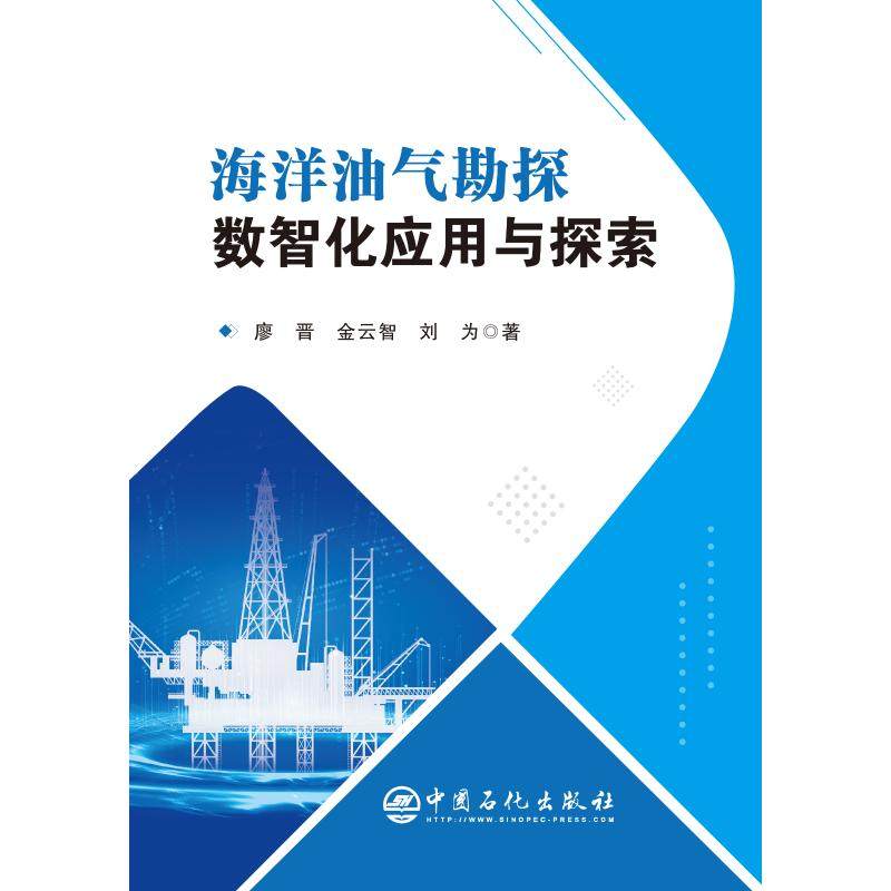 新华书店正版 冶金、地质
