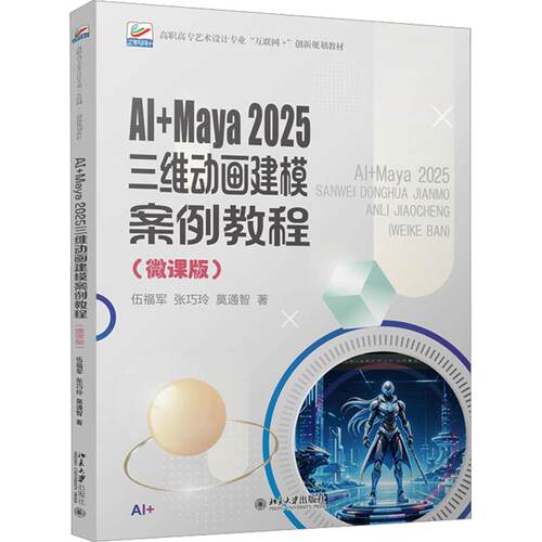 新华书店正版 大中专理科计算机