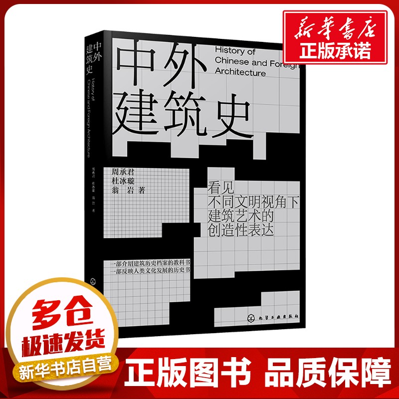 新华书店正版 大中专高职科技综合