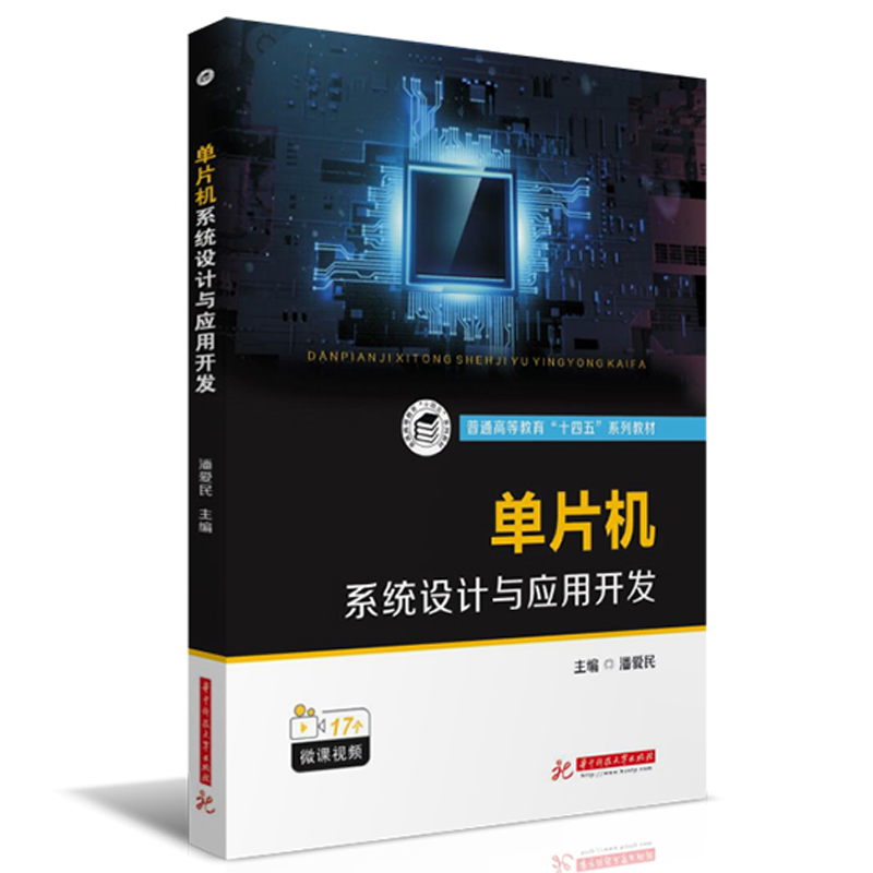 新华书店正版 大中专理科计算机