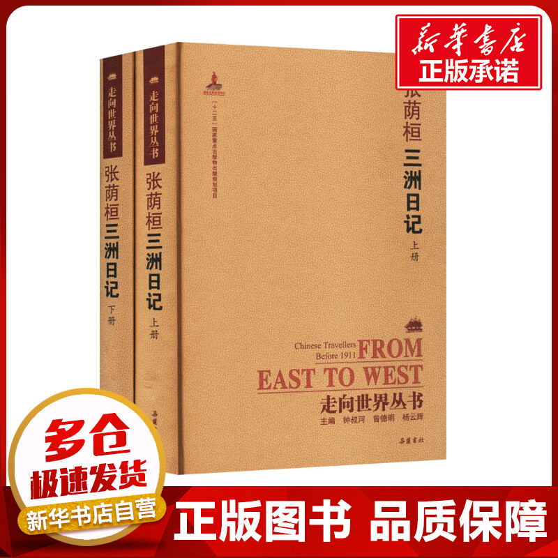 新华书店正版 散文