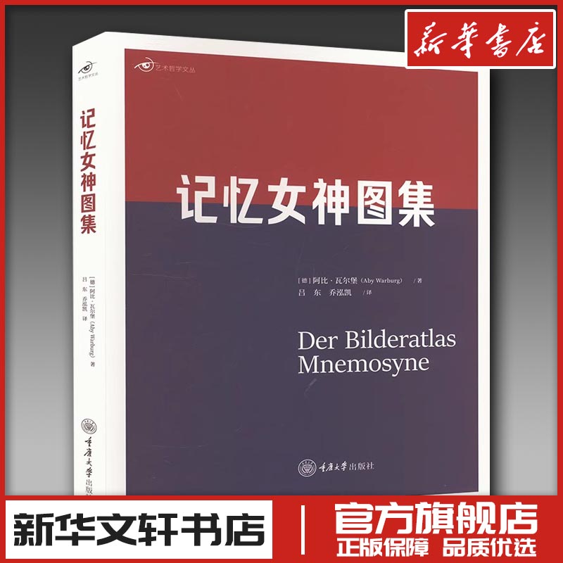 新华书店正版 美术理论