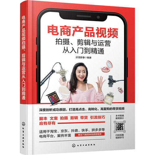 新华书店正版 图形图像
